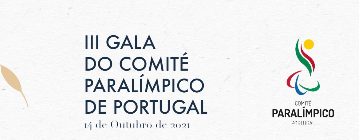 Gala do Comité Paralímpico de Portugal realiza-se a 14 de outubro em Lisboa